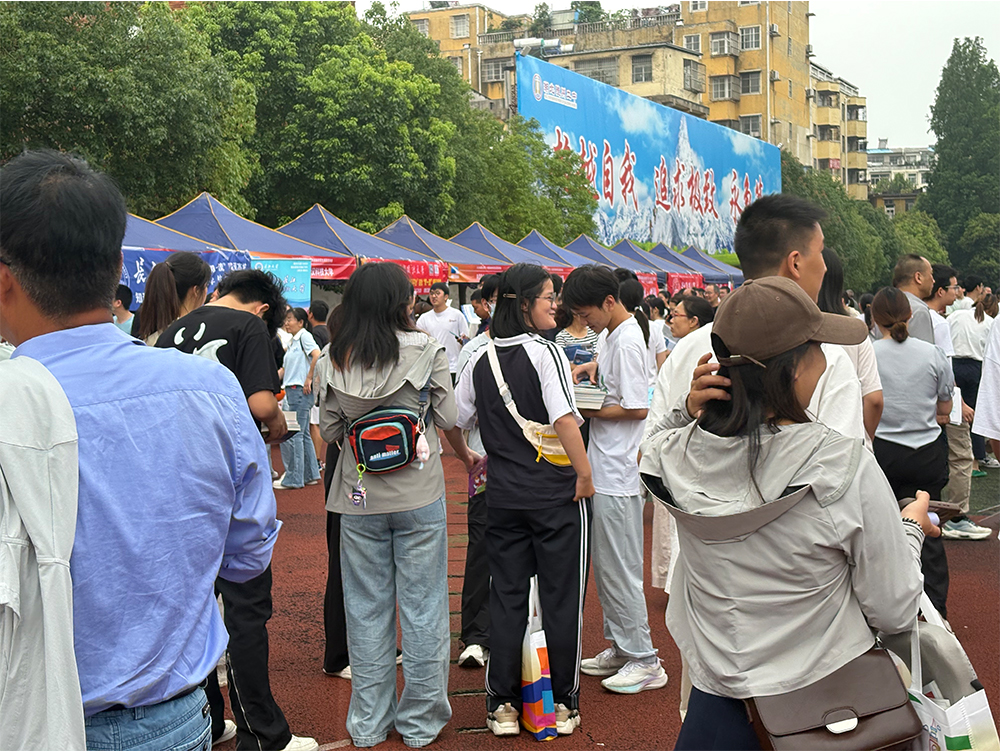 院校7